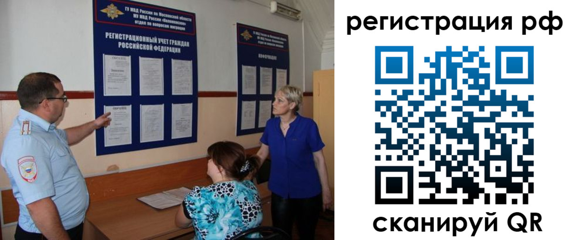 временная регистрация 2025 в Лузе