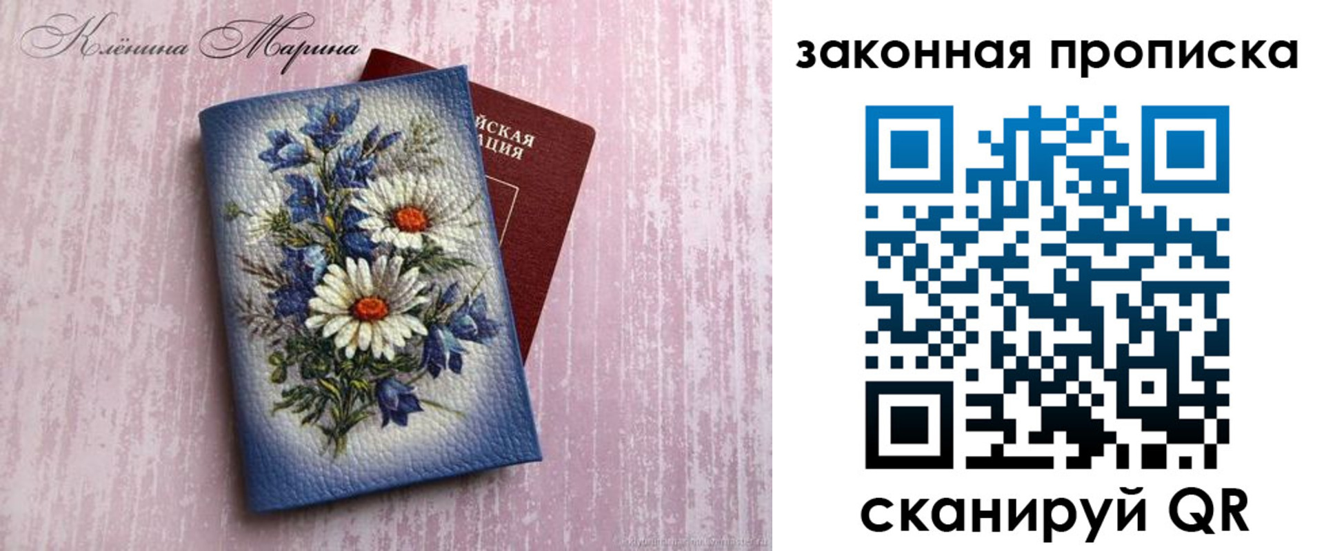 форма 3 в Лузе
